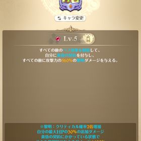 トリスタン必殺4初期垢 | グラクロのアカウントデータ、RMTの販売・買取一覧