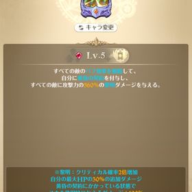 トリスタン4凸 | グラクロのアカウントデータ、RMTの販売・買取一覧