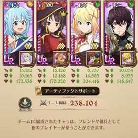 グラクロ このすばコンプ垢 ダイヤ1045個 未連携 | グラクロのアカウントデータ、RMTの販売・買取一覧