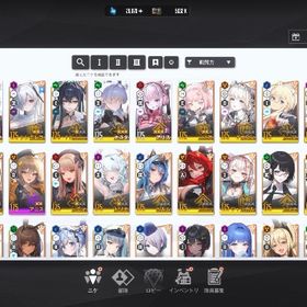 引退.石24000個以上、ゴールドマイレージ650個リバーレリオ凸3.ナユタ凸3.シンデレラ凸2など | 勝利の女神NIKKE(メガニケ)のアカウントデータ、RMTの販売・買取一覧