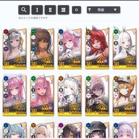 引退垢。戦力500kアカウント、コスチューム完凸多数 | 勝利の女神NIKKE(メガニケ)のアカウントデータ、RMTの販売・買取一覧