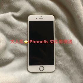 最終値下げ⭐️iPhone6s
