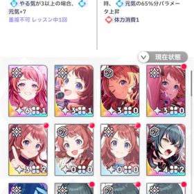 yuki 様専用 | 学園アイドルマスター(学マス)のアカウントデータ、RMTの販売・買取一覧