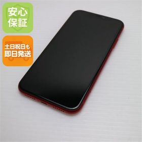 安心保証 超美品 SIMフリー iPhone 11 128GB プロダクトレッド 白ロム