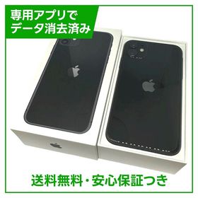 【バッテリー82%】iPhone 11 64GB ブラック SIMフリー ドコモ版