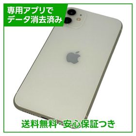 【バッテリー70%】iPhone 11 128GB ホワイト SIMフリー ソフトバンク版