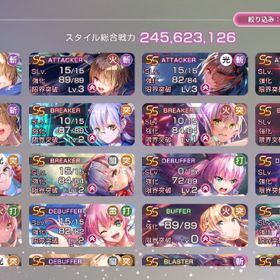 ランク150稼働初期垢引退 クオーツ20万以上 山脇(ユニゾン)豊後(ユニゾン)カレン(ユニゾン) | ヘブバン(ヘブンバーンズレッド)のアカウントデータ、RMTの販売・買取一覧