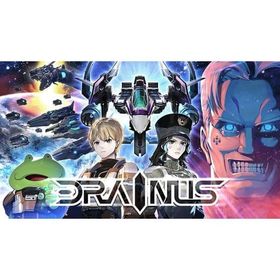 DRAINUS-ドレイナス- [初回限定版] ニンテンドースイッチソフト