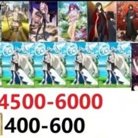 即時対応 | FGOのアカウントデータ、RMTの販売・買取一覧