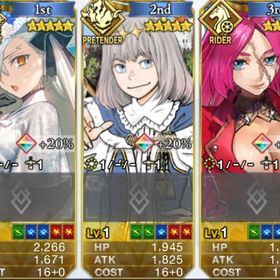 P04🔥初期垢🔥 聖晶石2927個+呼符112枚+金林檎316個+星5 3体 | FGOのアカウントデータ、RMTの販売・買取一覧