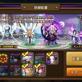 光闇7体 | サマナーズウォーのアカウントデータ、RMTの販売・買取一覧