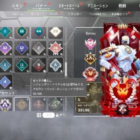 【メアド譲渡可能】S26プレデター 200レベル 贅沢暮らし36 古参 アカウント | フォートナイト(Fortnite)のアカウントデータ、RMTの販売・買取一覧