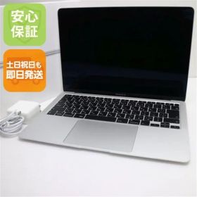 超美品 MacBook Air 2020 13インチ Core i5 8GB SSD 512GB ノートパソコン Apple 即日発送 土日祝発送OK 07000