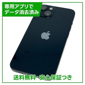 【バッテリー82%】iPhone 13 256GB ミッドナイト SIMフリー