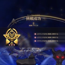 【引退】高難易度星２ キャストリス4凸餅/トリビー1凸/ヒアンシー餅/キュレネ 原神垢付き⭐ | 崩壊スターレイル(崩スタ)のアカウントデータ、RMTの販売・買取一覧