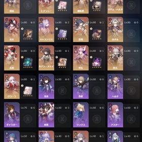 キャストリス2凸🌈引退アカウント | 崩壊スターレイル(崩スタ)のアカウントデータ、RMTの販売・買取一覧