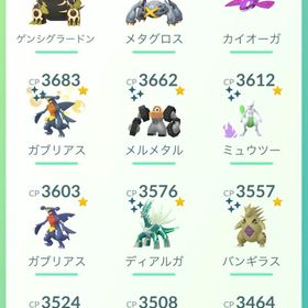 火曜日まで！！格安最強引退垢！色違い270体！伝説77！レガシー技多数 | ポケモンGOのアカウントデータ、RMTの販売・買取一覧