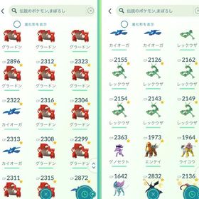 🔥強アカウント 伝説幻類３５０体‼️ 色違い７４０体‼️🔥 | ポケモンGOのアカウントデータ、RMTの販売・買取一覧