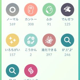 TL63✨色違い✨ミュウツー等有🎉引退🎊 | ポケモンGOのアカウントデータ、RMTの販売・買取一覧