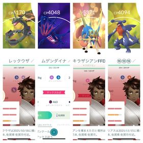 今だけ❗️古参垢‼️格安👑🌈個体値100多数 | ポケモンGOのアカウントデータ、RMTの販売・買取一覧