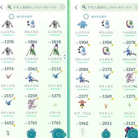 🔥良垢 色違い700体! 伝説幻300体! 🔥 | ポケモンGOのアカウントデータ、RMTの販売・買取一覧