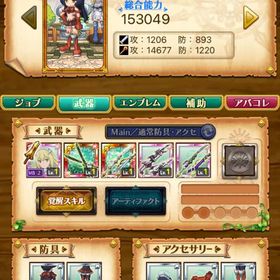 引退データ 昔のコラボ武器 即購入ok | 剣と魔法のログレスのアカウントデータ、RMTの販売・買取一覧