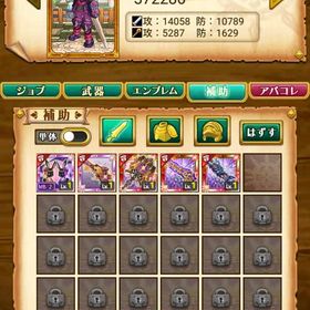 古代武器所持垢 | 剣と魔法のログレスのアカウントデータ、RMTの販売・買取一覧