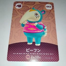 amiiboカード アミーボ ビーフン 442 あつ森 どうぶつの森(その他)