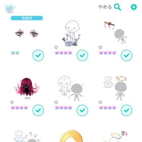 ダブリスト 販売 | ピグパ(ピグパーティ)のアカウントデータ、RMTの販売・買取一覧