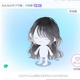 PRIDEグラデロングヘア | ピグパ(ピグパーティ)のアカウントデータ、RMTの販売・買取一覧