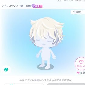 ロシアンブルー☆CAT猫耳ショートヘア | ピグパ(ピグパーティ)のアカウントデータ、RMTの販売・買取一覧