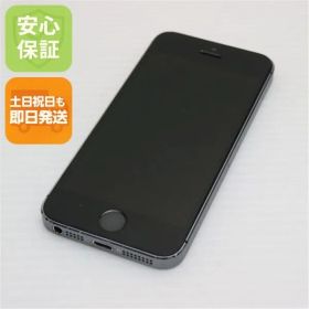 美品 DoCoMo iPhone5s 32GB グレー ブラック 即日発送 スマホ Apple DoCoMo 本体 白ロム 土日祝発送OK 06000