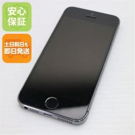 超美品 DoCoMo iPhone5s 32GB グレー ブラック 即日発送 スマホ Apple DoCoMo 本体 白ロム 土日祝発送OK 00000