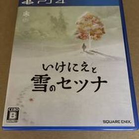 PS4【良品】いけにえと雪のセツナ