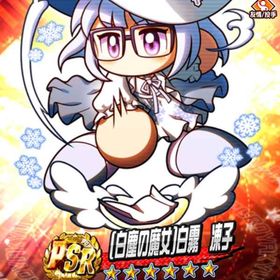 引退アカウントです | パワプロアプリのアカウントデータ、RMTの販売・買取一覧