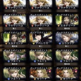 初期アカウント 石24400個 ユズナミキ アベニウス 放浪ラナヴィーユ 柑刺し カシナートの剣 | ウィズダフネ(Wizardry Variants Daphne)のアカウントデータ、RMTの販売・買取一覧