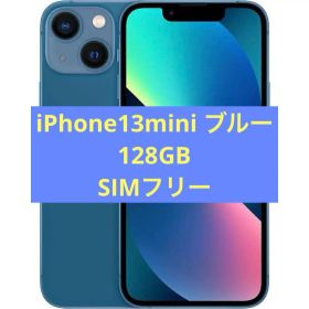 iPhone 13 mini 新品 27,980円 中古 24,300円 | ネット最安値の価格
