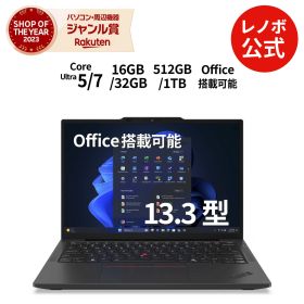 【最大P37倍&最大5千円クーポン】【公式・直販】AI PC ノートパソコン Lenovo ThinkPad X13 Gen 6 13.3型 WUXGA IPS液晶 タッチパネル搭載可 Core Ultra5 Ultra7選択可 メモリ 16GB 32GB選択可 SSD 512GB 1TB選択可 Windows11 Home Pro選択可 Office搭載可【Norton】