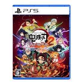 キメツノヤイバ(鬼滅の刃)のPS5 鬼滅の刃 ヒノカミ血風譚2 新品未開封 プレイステーション5(家庭用ゲームソフト)