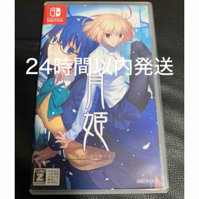 【Switch】月姫 -A piece of blue glass moon-(家庭用ゲームソフト)