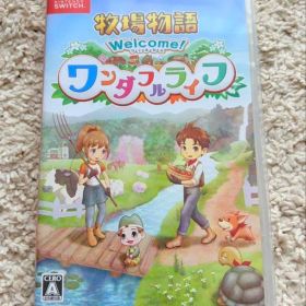 牧場物語 Welcome! ワンダフルライフ