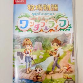 牧場物語 Welcome! ワンダフルライフ