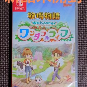 【新品未開封】牧場物語 Welcome! ワンダフルライフ