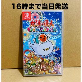 ニンテンドースイッチ(Nintendo Switch)の◾️新品未開封 太鼓の達人 ドンダフルフェスティバル(家庭用ゲームソフト)