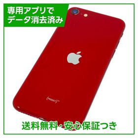 iPhone SE（第3世代）64GB プロダクトレッド SIMフリー au版