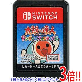 【1日と5.0のつく日、18日はポイント3倍！】【中古】太鼓の達人 ドンダフルフェスティバル Nintendo Switch ソフトのみ