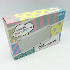 中古 Newニンテンドー3DS ホワイト