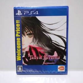 新品 PS4 テイルズオブベルセリア Welcome Price!! 未開封 / 佐藤利奈 岸尾だいすけ 森川智之 小清水亜美 堀江由衣 中井和哉 井上麻里奈