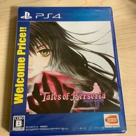 テイルズ オブ ベルセリア PS4 新品 1,101円 中古 780円 | ネット最