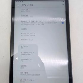 Lenovo Tab M8 TB-8705F プラチナグレー